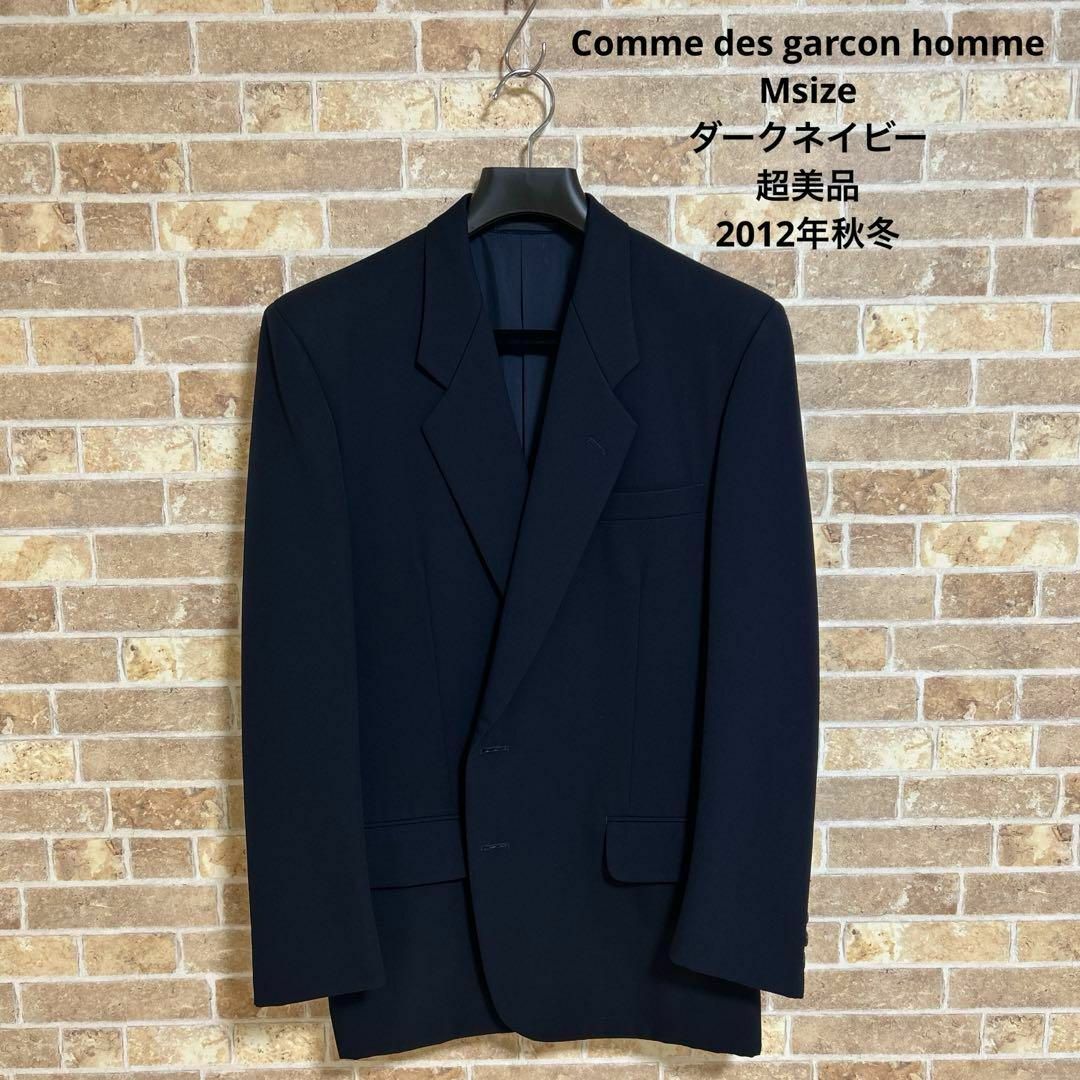 COMME des GARCONS HOMME(コムデギャルソンオム)の【超美品】コモデギャルソンオム　ウールギャバジンジャケットM ダークネイビー メンズのジャケット/アウター(テーラードジャケット)の商品写真