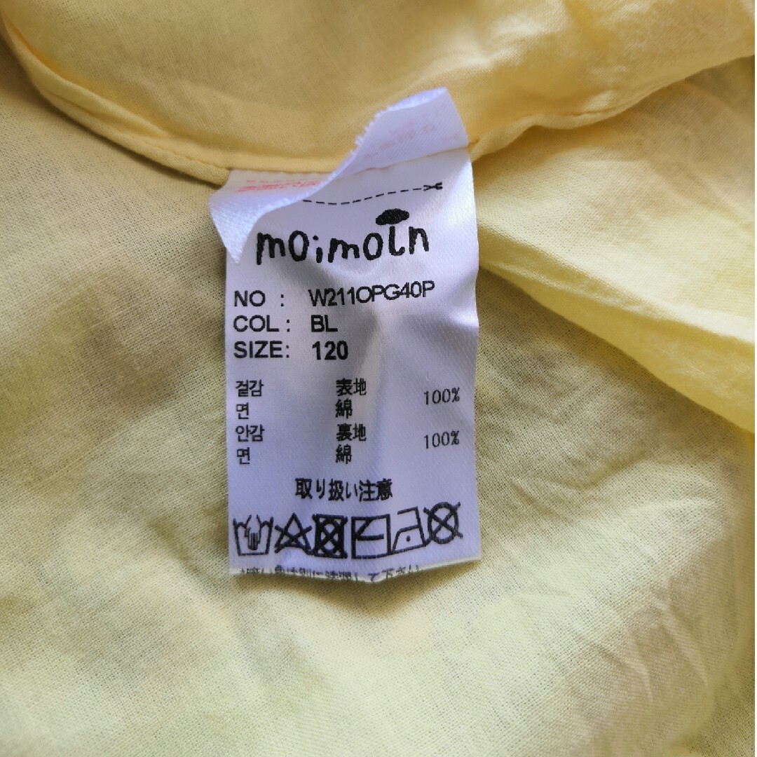 moimoln(モイモルン)のモイモルン　120　ワンピース　女の子 キッズ/ベビー/マタニティのキッズ服女の子用(90cm~)(ワンピース)の商品写真