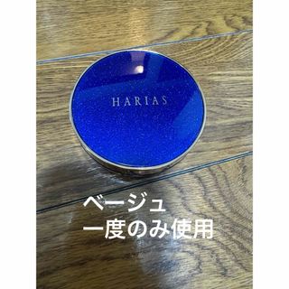 ハリアス HARIAS クッションファンデーション(ファンデーション)