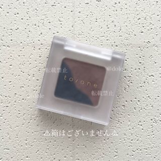 コスメキッチン(Cosme Kitchen)のto/one トーン ペタルアイシャドウ 30 チャコールネイビー 箱なし (アイシャドウ)