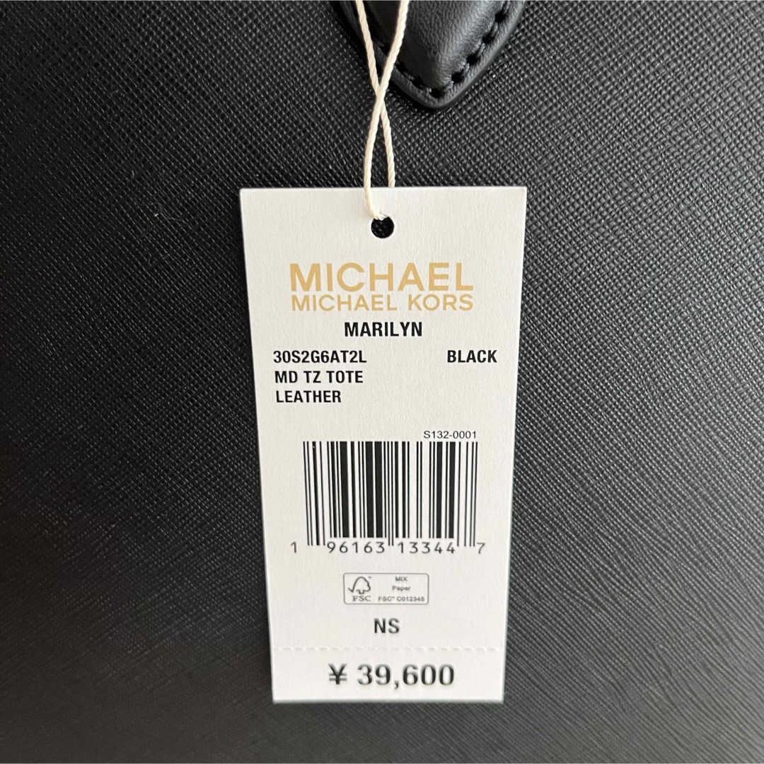 Michael Kors(マイケルコース)のマイケルコース　トートバッグ　ブラック　新品タグ付き レディースのバッグ(トートバッグ)の商品写真