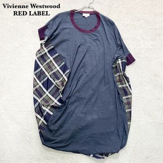 ヴィヴィアンウエストウッド(Vivienne Westwood)の美品　ヴィヴィアンウエストウッドレッドレーベル　変形ワンピース　オーブ　チェック(ロングワンピース/マキシワンピース)