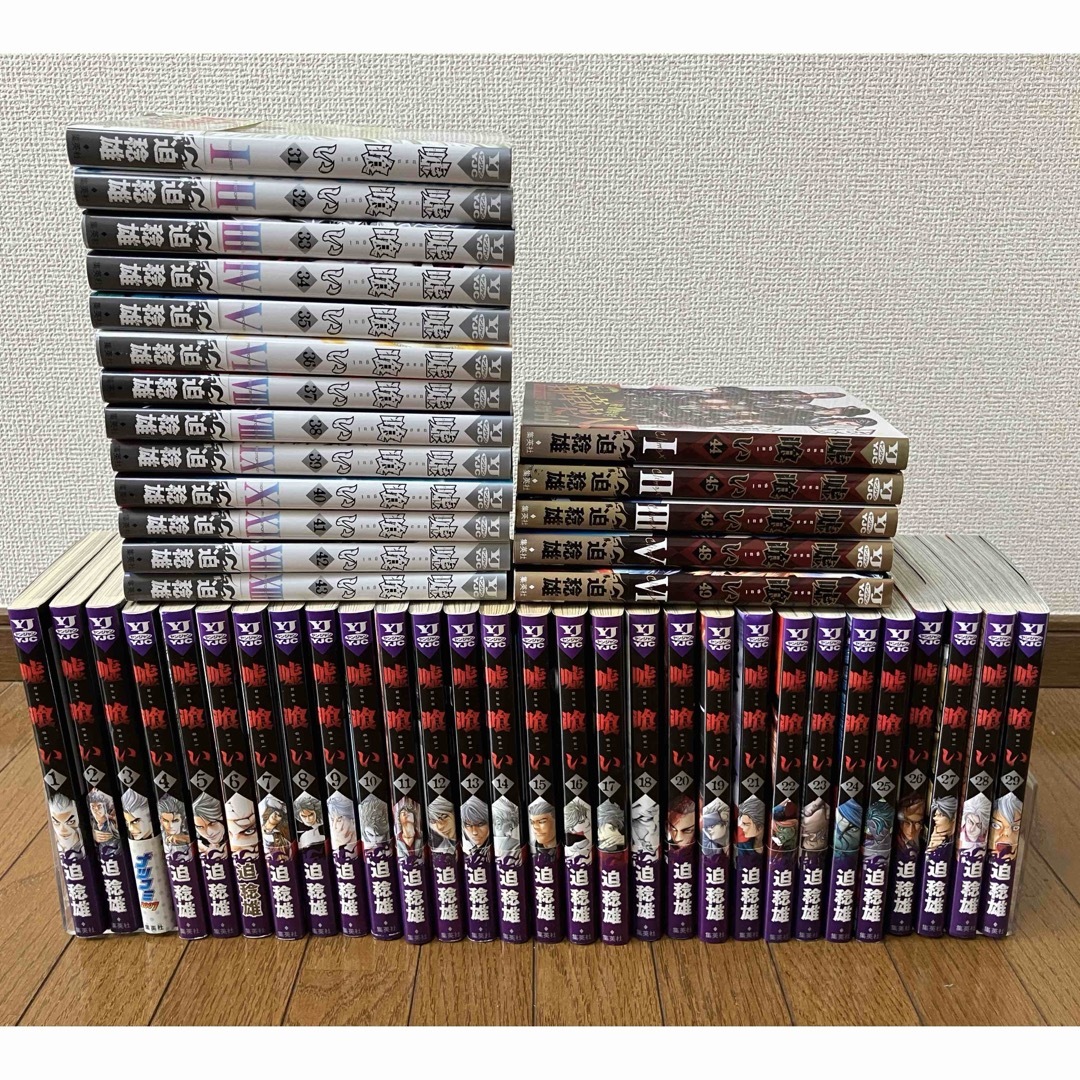 嘘喰い 全49巻 - 全巻セット 嘘喰い 全49巻 - 全巻セット