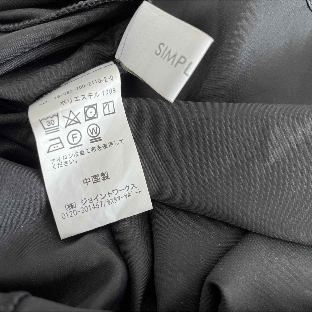 ドットチュールスカート　黒 レディースのスカート(ロングスカート)の商品写真