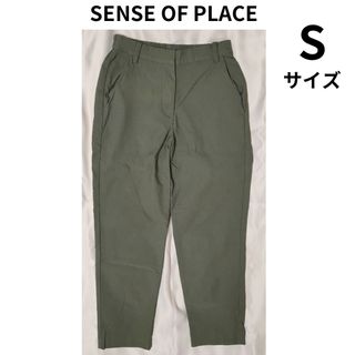 センスオブプレイスバイアーバンリサーチ(SENSE OF PLACE by URBAN RESEARCH)のセンスオブプレイス  ストレッチ　スリムテーパードパンツ カジュアル カーキ　S(カジュアルパンツ)