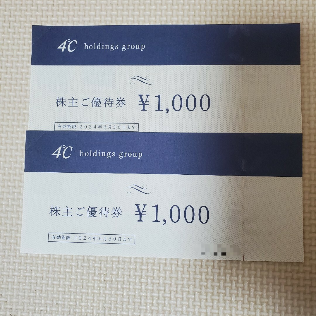 4℃ 株主優待 2,000円分 チケットの優待券/割引券(ショッピング)の商品写真