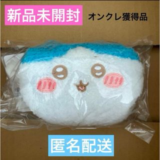 チイカワ(ちいかわ)のお値下げ♬ちいかわ　ふわふわミニキャラメルポーチ　ハチワレ♡新品未開封(キャラクターグッズ)