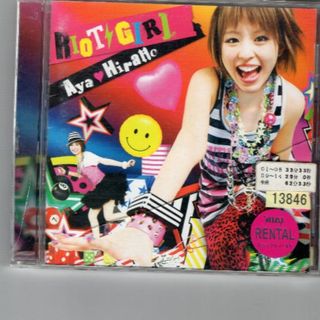 W12304  RIOT GIRL Aya Hirano 平野綾   中古CD(その他)