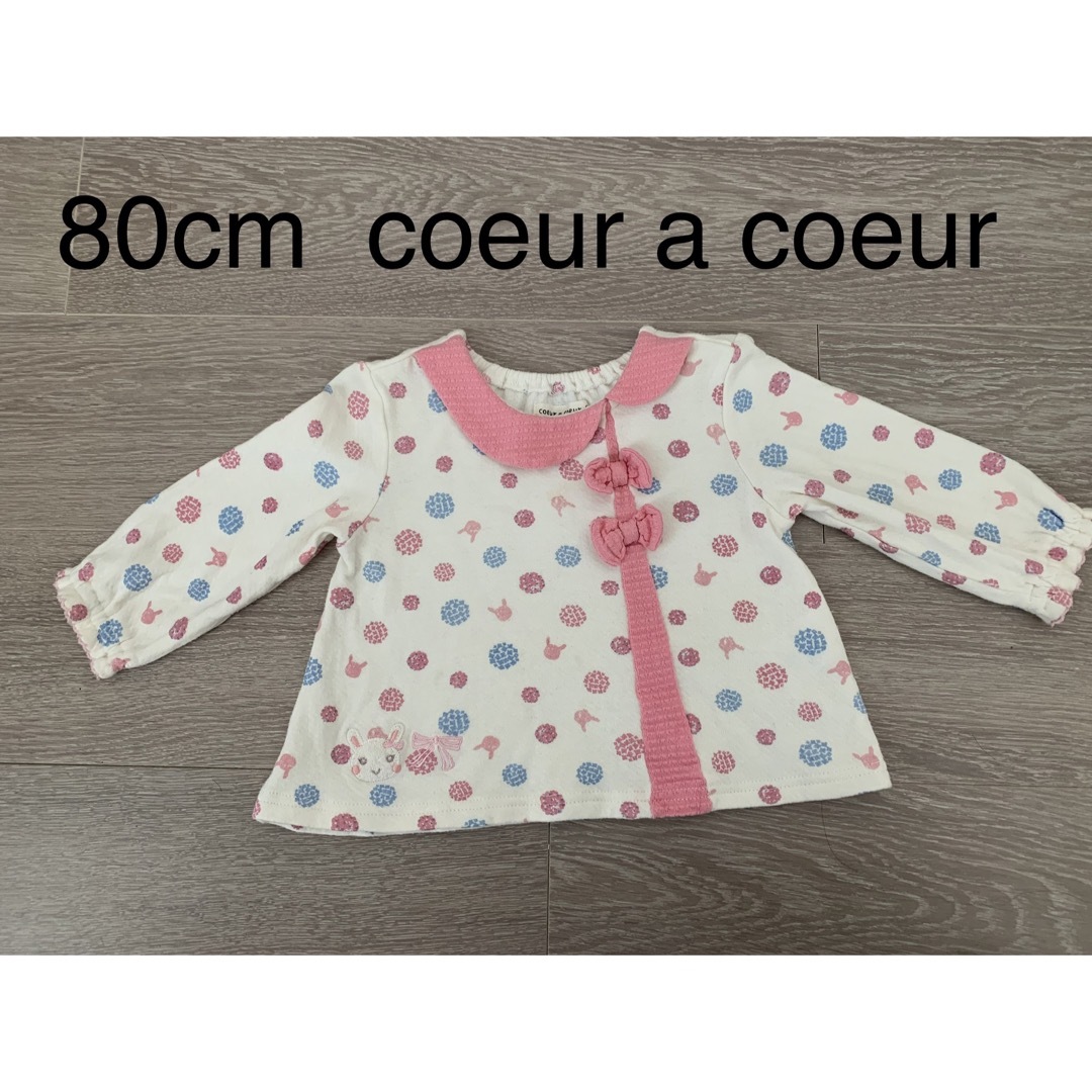 coeur a coeur(クーラクール)の【80cm】coeur a coeur★カットソー キッズ/ベビー/マタニティのベビー服(~85cm)(シャツ/カットソー)の商品写真