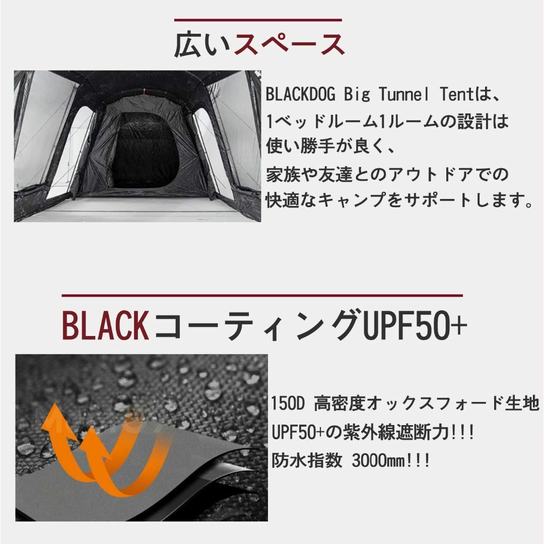 BLACKDOG トンネルテント ブラックテント テント ヨギジョア スポーツ/アウトドアのアウトドア(テント/タープ)の商品写真