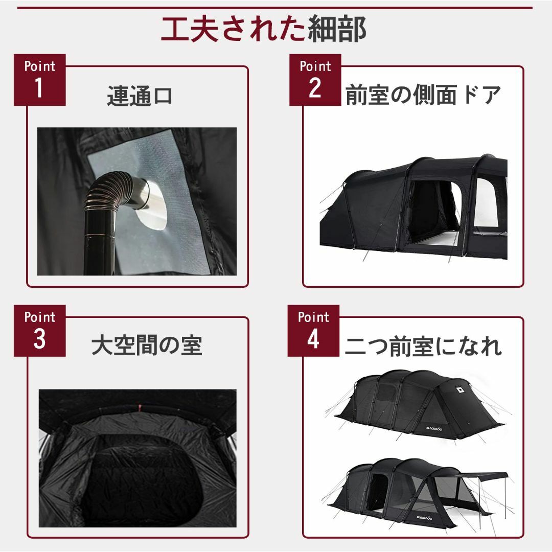 BLACKDOG トンネルテント ブラックテント テント ヨギジョア スポーツ/アウトドアのアウトドア(テント/タープ)の商品写真