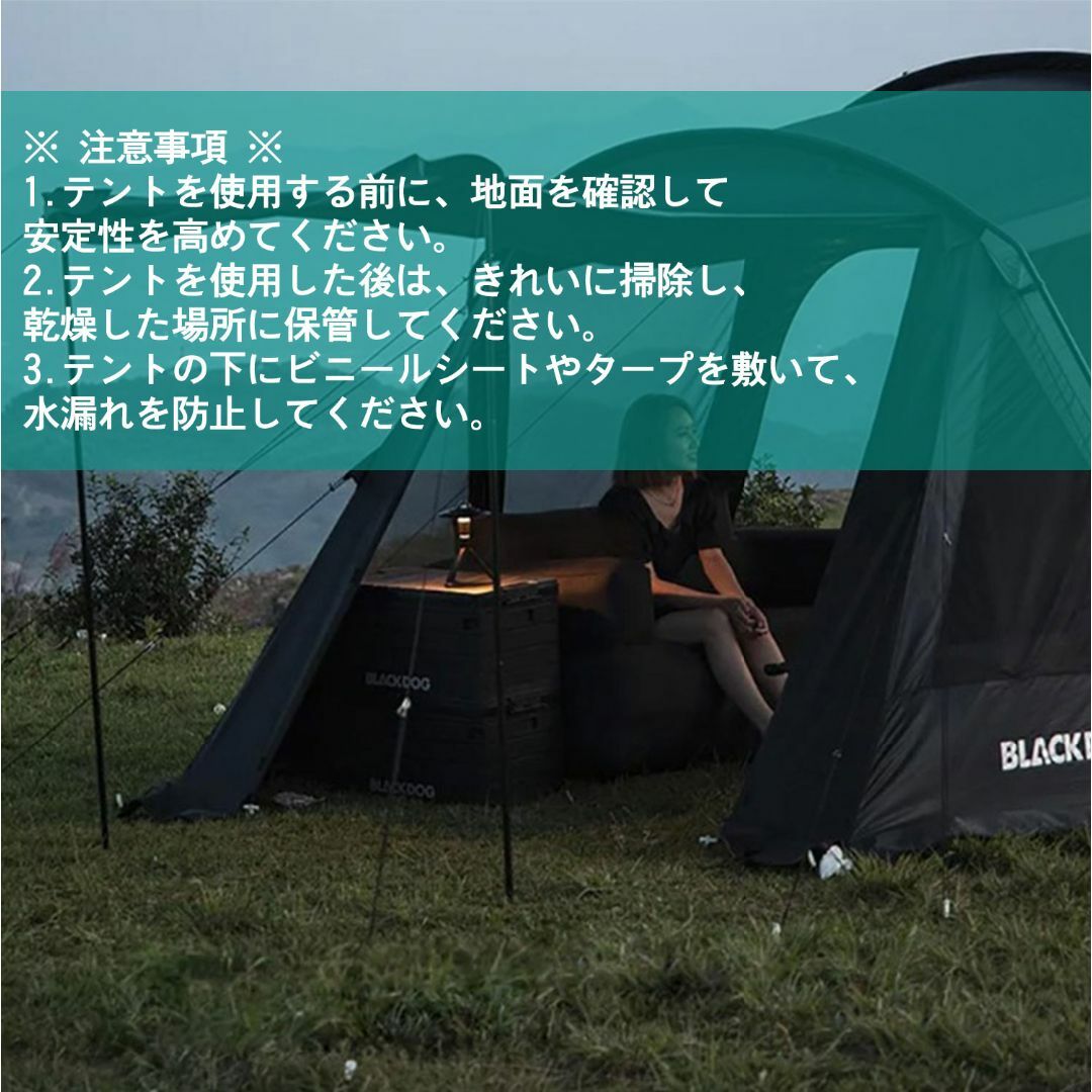 BLACKDOG トンネルテント ブラックテント テント ヨギジョア スポーツ/アウトドアのアウトドア(テント/タープ)の商品写真