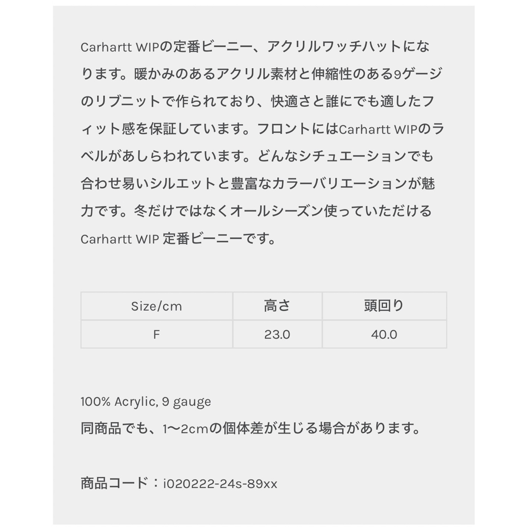 carhartt(カーハート)のCarhartt ACRYLIC WATCH HAT - Black メンズの帽子(ニット帽/ビーニー)の商品写真