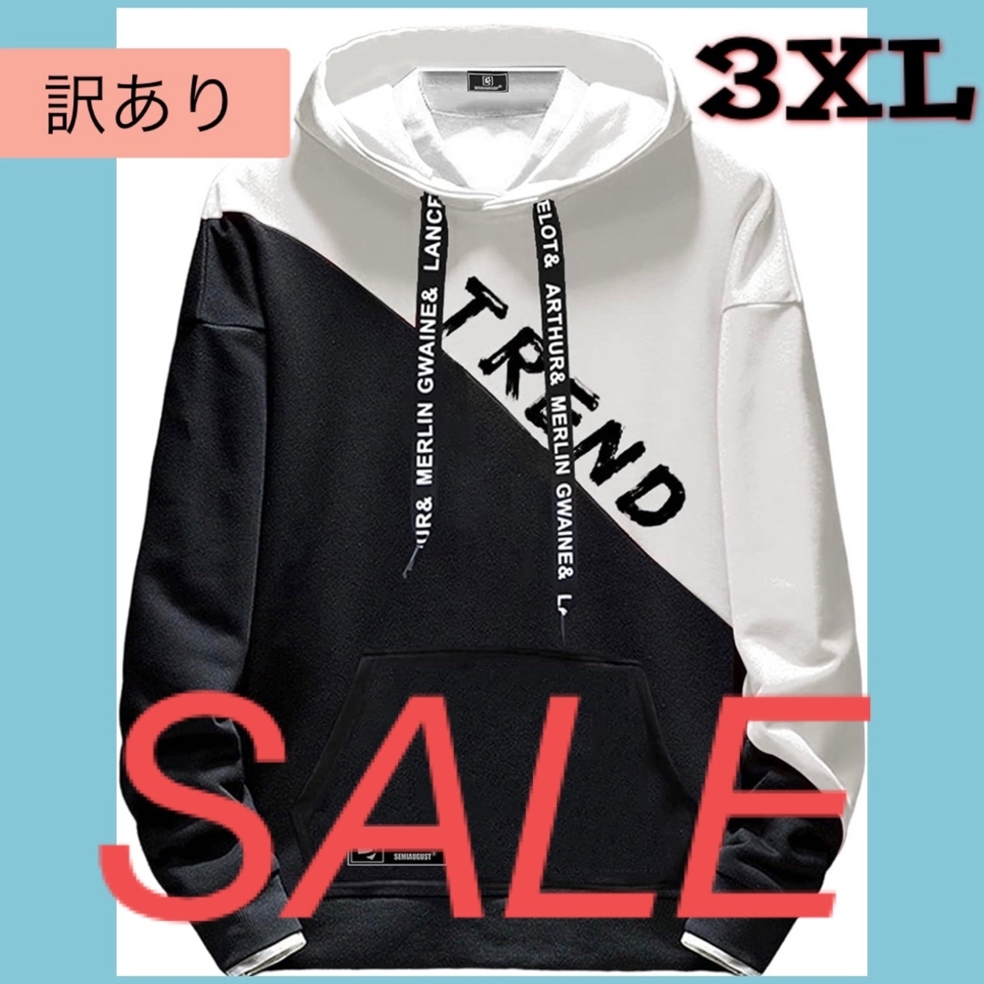 【訳あり好きの方】大きいサイズ フード付き パーカー 3XL XXXL  メンズのトップス(パーカー)の商品写真