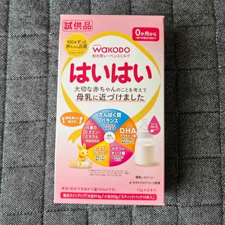 ワコウドウ(和光堂)の和光堂　はいはい　スティックタイプ　8本(その他)