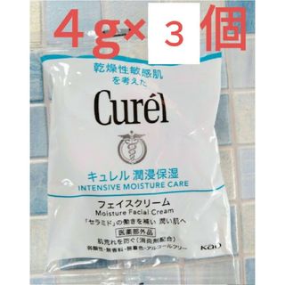 キュレル(Curel)のCurel 　キュレル　フェイスクリームEa サンプル　ボーチェ付録(フェイスクリーム)