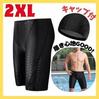 【新品】2XLメンズ 水着 黒 キャップ付き 水泳 ジム スポーツ トレーニング(水着)