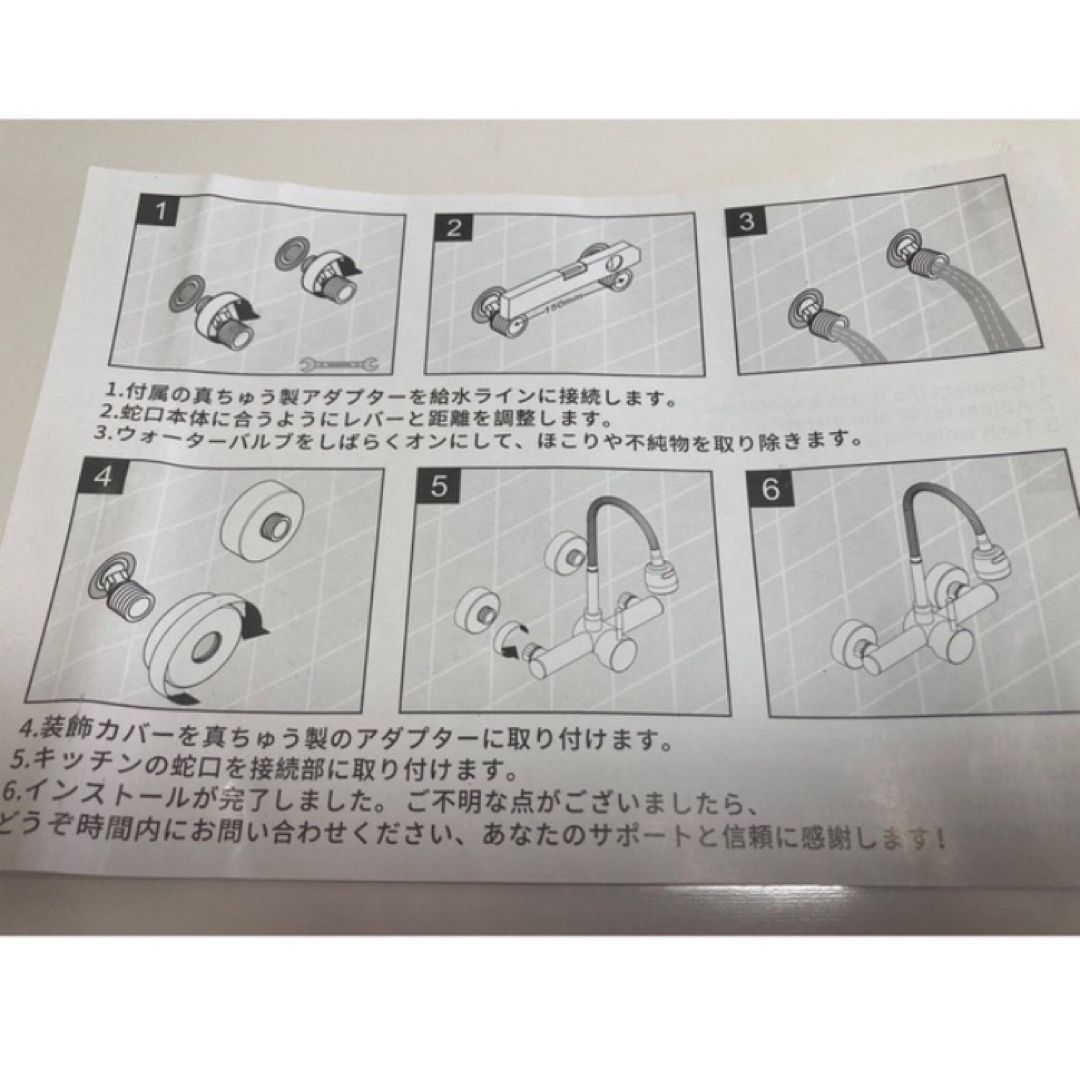 ホームレストラン用キッチンシンク蛇口 壁取り付け幅15.0cmマットブラック インテリア/住まい/日用品のキッチン/食器(収納/キッチン雑貨)の商品写真