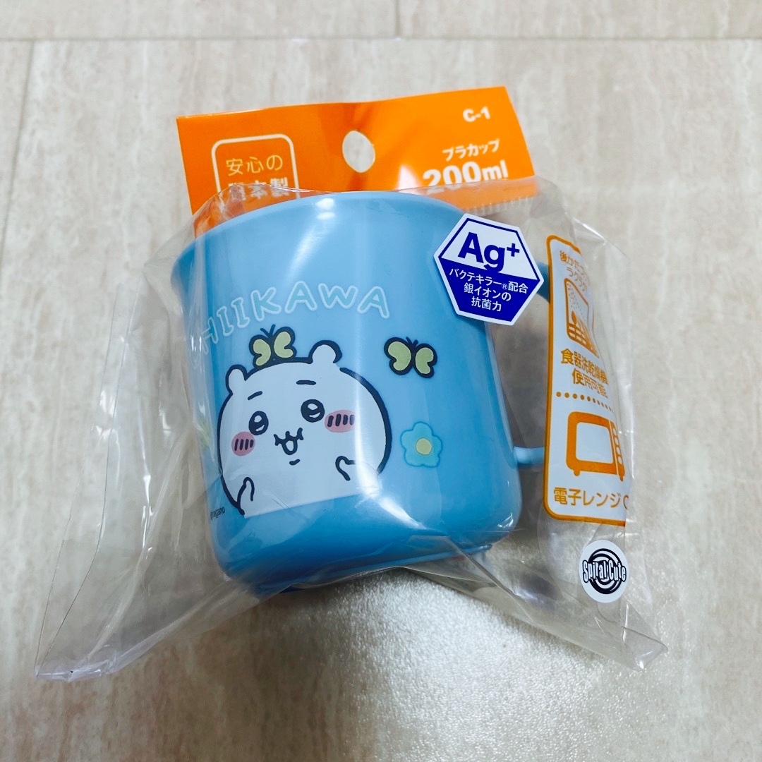 ちいかわ(チイカワ)のちいかわ プラカップ 200ml C-1 インテリア/住まい/日用品のキッチン/食器(弁当用品)の商品写真