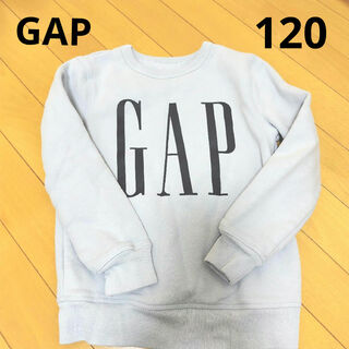 ギャップキッズ(GAP Kids)の男の子 女の子 ギャップキッズ 裏起毛トレーナー 120(Tシャツ/カットソー)