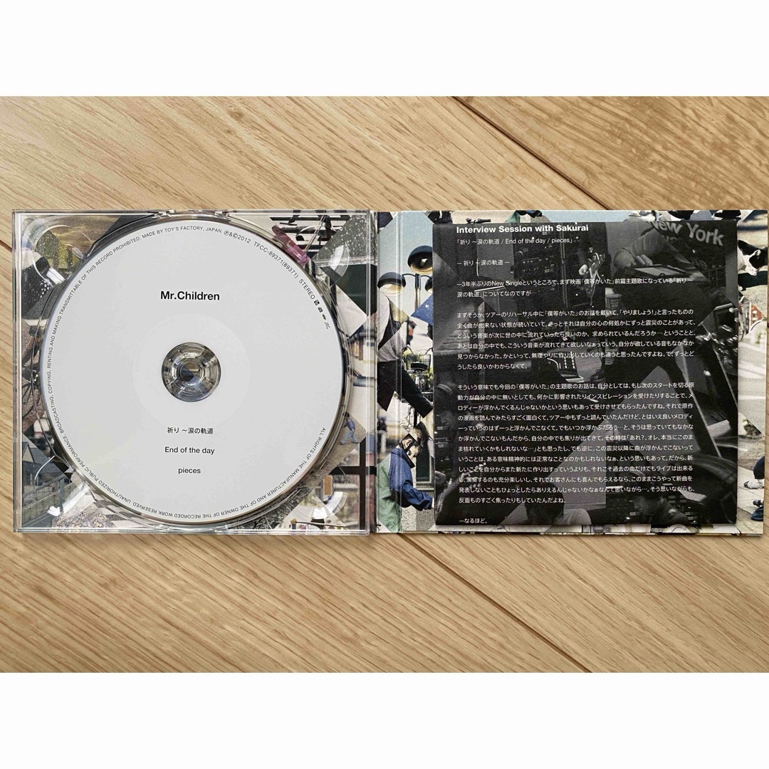 Mr.Children(ミスターチルドレン)の祈り ~涙の軌道・End of the day・pieces【CD】 エンタメ/ホビーのCD(ポップス/ロック(邦楽))の商品写真