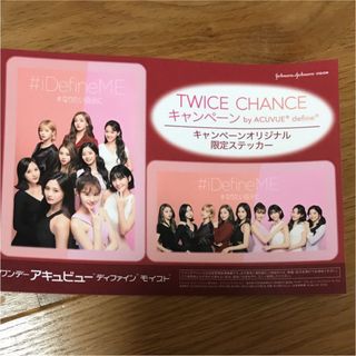 トゥワイス(TWICE)のTWICE オリジナル限定ステッカー  (アイドルグッズ)