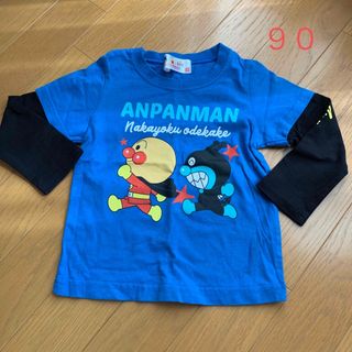 バンダイ(BANDAI)のロンT⁂アンパンマン⁂９０⁂長袖(Tシャツ/カットソー)