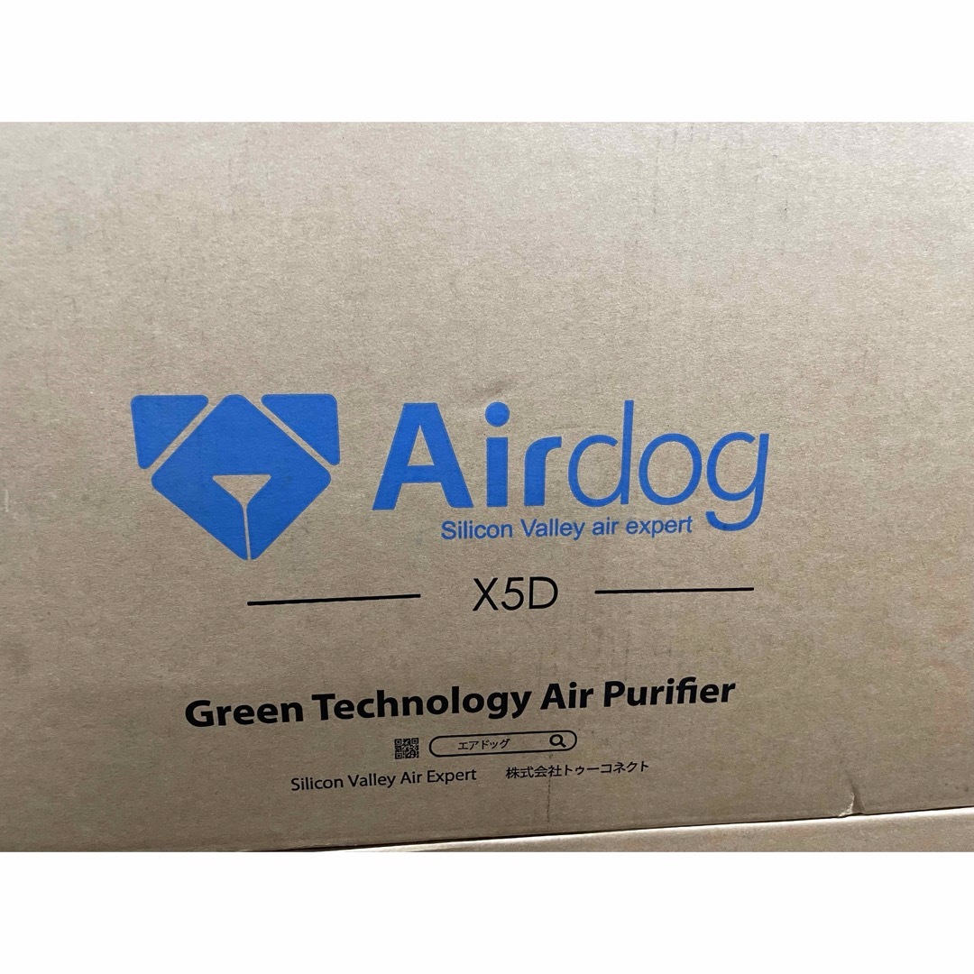 Airdog X5D スマホ/家電/カメラの生活家電(空気清浄器)の商品写真