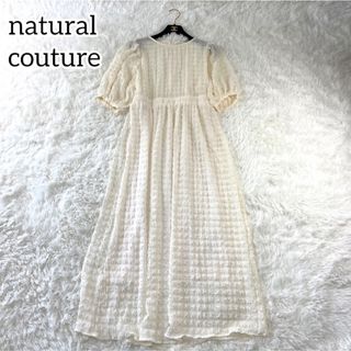 ナチュラルクチュール(natural couture)の極美品✨ナチュラルクチュール　ポップコーン　ロングワンピース　フリー　春　マキシ(ロングワンピース/マキシワンピース)