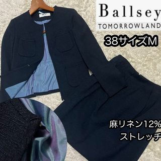 ボールジィ スーツ(レディース)の通販 100点以上 | Ballseyのレディースを買うならラクマ ボールジィ スーツ(レディース)の通販 100点以上 | Ballseyのレディースを買うならラクマ