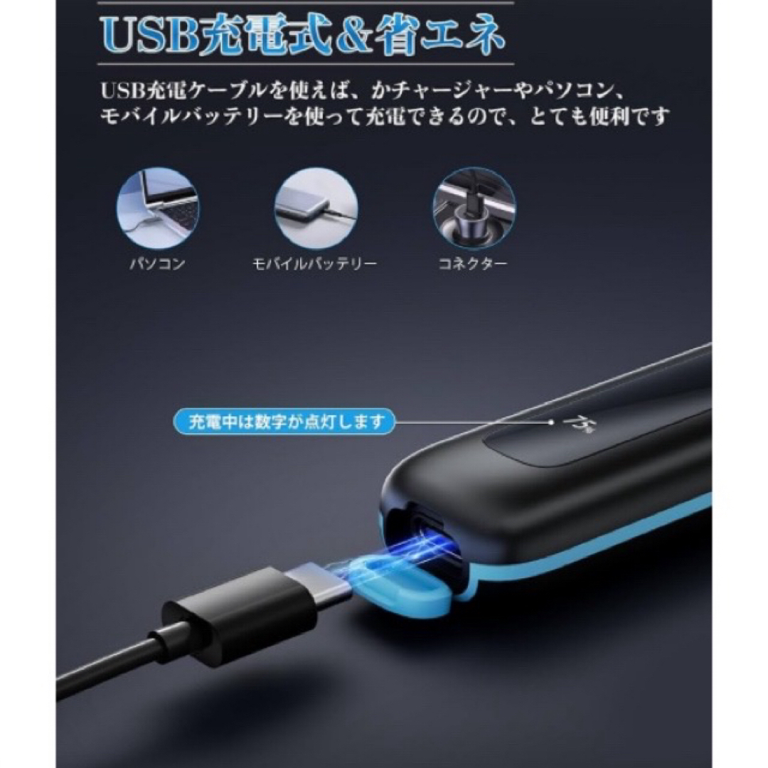 鼻毛カッター メンズ 鼻毛 カッター USB 充電式 電動シェーバー はなげ スマホ/家電/カメラの美容/健康(メンズシェーバー)の商品写真