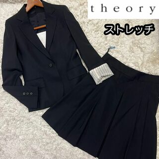セオリー(theory)のストレッチ【セオリー Theory】スカートスーツ上下セットアップ 黒ブラック(スーツ)