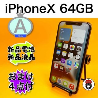 iPhone X Space Gray 64 GB SIMフリー(スマートフォン本体)