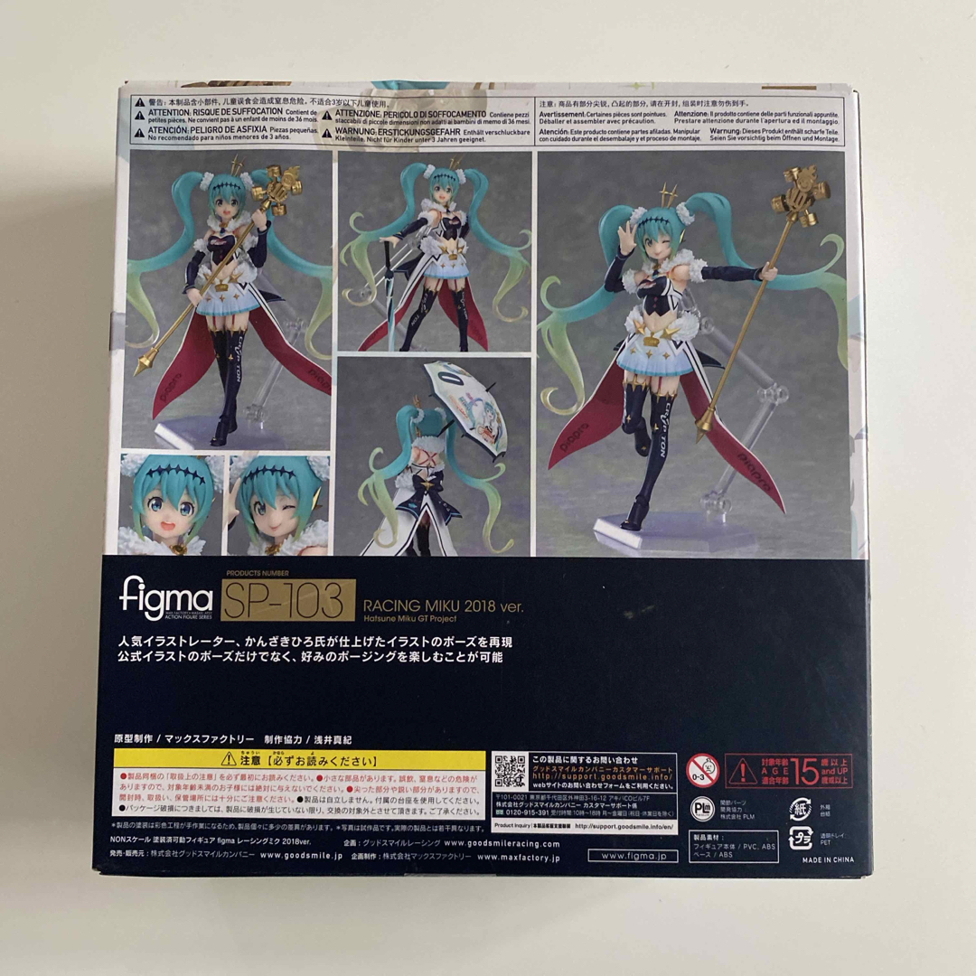 GOOD SMILE COMPANY(グッドスマイルカンパニー)のfigma 初音ミク GTプロジェクト レーシングミク 2018ver. グッド エンタメ/ホビーのフィギュア(特撮)の商品写真