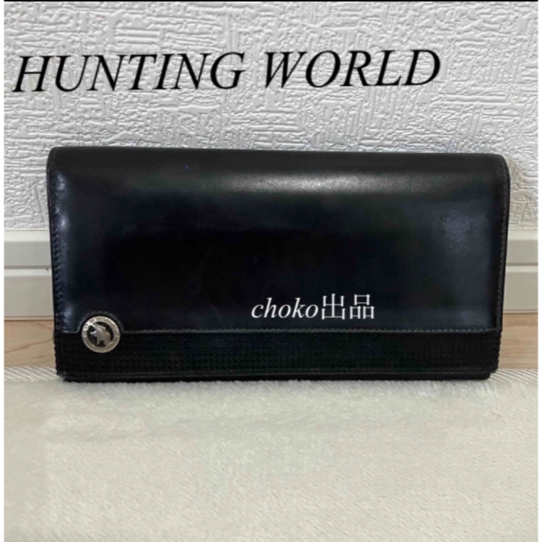 HUNTING WORLD(ハンティングワールド)のハンティングワールド　レザー　長財布　お札入れ　カード入れ　メンズ メンズのファッション小物(長財布)の商品写真