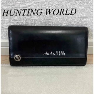 HUNTING WORLD - ハンティングワールド　レザー　長財布　お札入れ　カード入れ　メンズ