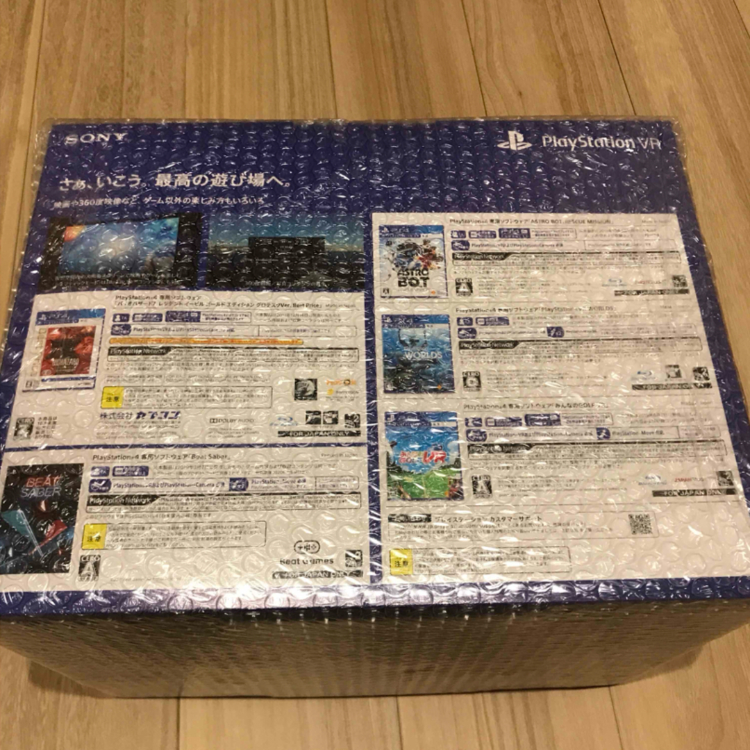 PlayStation VR(プレイステーションヴィーアール)のPlayStation VR MEGA PACK エンタメ/ホビーのゲームソフト/ゲーム機本体(家庭用ゲーム機本体)の商品写真