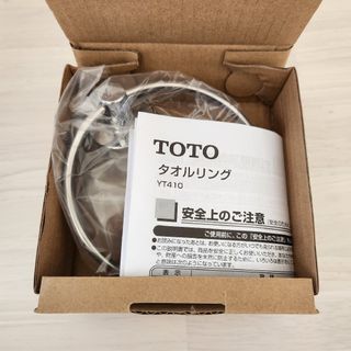 トウトウ(TOTO)のTOTO タオルリング YT410(その他)