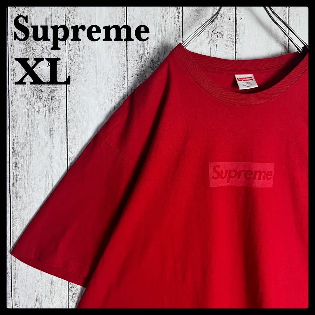Supreme(シュプリーム)の【希少XLサイズ】シュプリーム☆ボックスロゴ入りTシャツ Box Logo メンズのトップス(Tシャツ/カットソー(半袖/袖なし))の商品写真