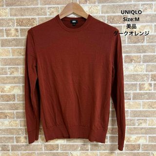 ユニクロ(UNIQLO)の「美品」UNIQLOエクストラファインメリノクルーネックセーター　ダークオレンジ(ニット/セーター)