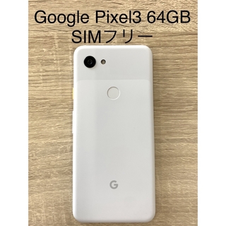 グーグルピクセル(Google Pixel)のGoogle Pixel 3a 64GB ClearlyWhite SIMフリー(スマートフォン本体)