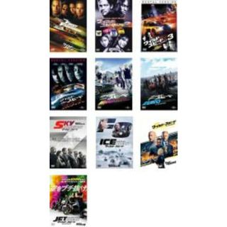 【中古】DVD▼ワイルド スピード(10枚セット)1、X2、X3 TOKYO DRIFT、MAX、MEGA MAX、EURO MISSION、SKY MISSION、ICE BREAK、SUPER COMBO、JET BREAK レンタル落ち 全10巻(外国映画)