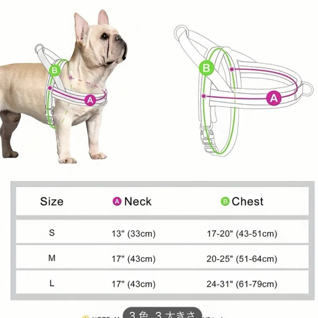 ペット用品　中型犬〜大型犬　ハーネス ハンドメイドのペット(リード/首輪)の商品写真