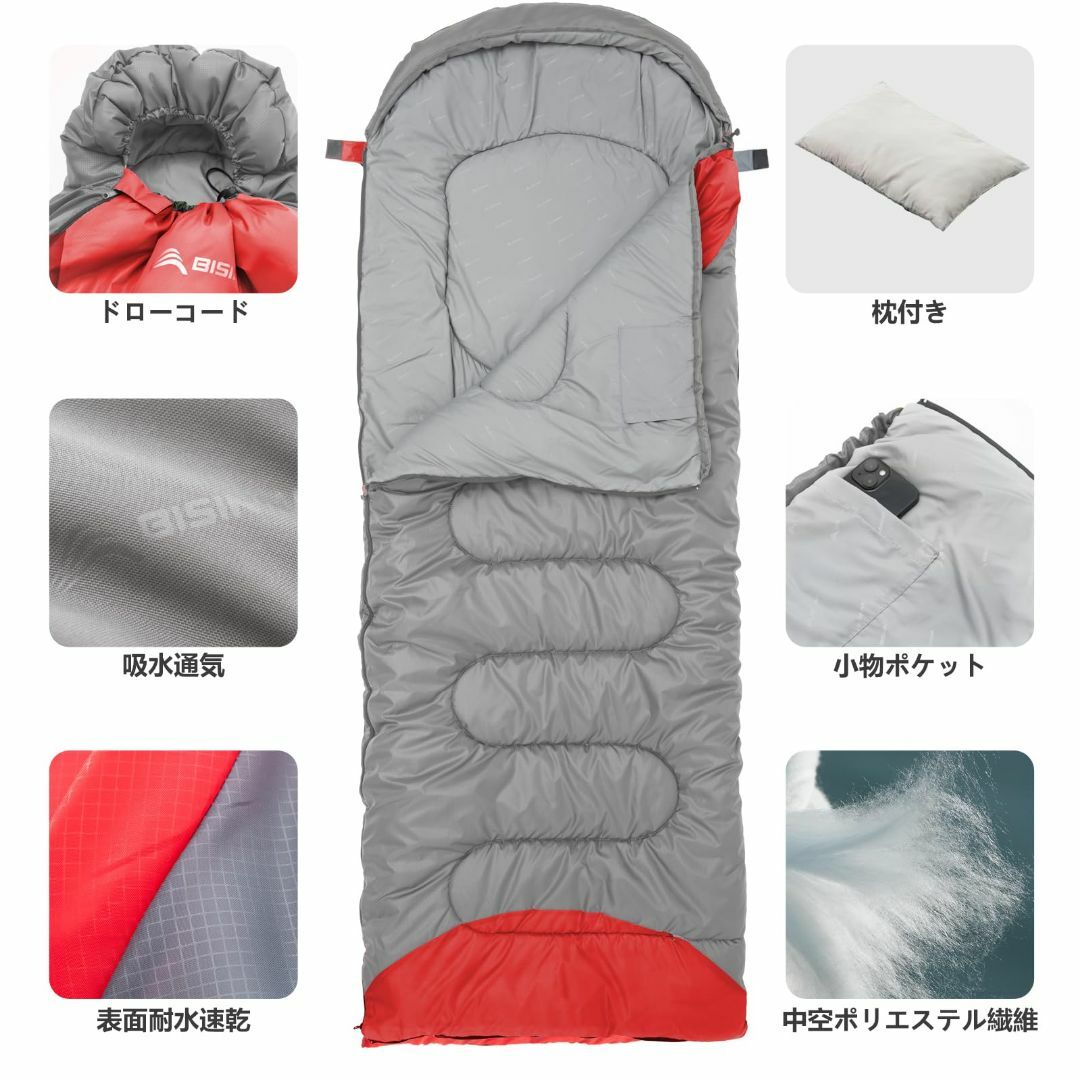 BISINNA 寝袋 冬用 夏用 アウトドア キャンプ シュラフ 封筒型 軽量  スポーツ/アウトドアのアウトドア(寝袋/寝具)の商品写真