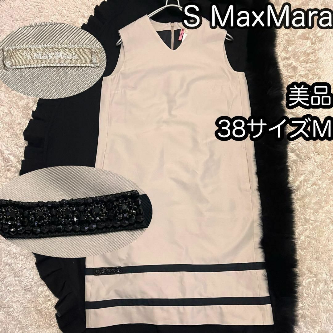 'S Max Mara(エスマックスマーラ)の美品【s.MaxMara】38サイズＭ ノースリーブワンピース ライン ビジュー レディースのワンピース(ひざ丈ワンピース)の商品写真