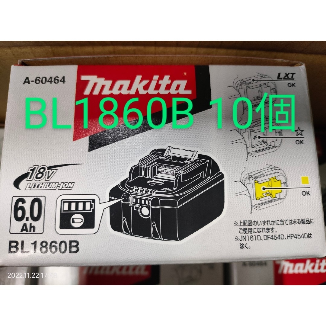 Makita(マキタ)の【新品】マキタ純正バッテリー BL1860B 10個SET 18V 6.0Ah 自動車/バイクのバイク(工具)の商品写真