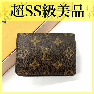 ルイヴィトン(LOUIS VUITTON)のルイヴィトン アンヴェロップ カルト ドゥヴィジット カードケース 名刺入れ (名刺入れ/定期入れ)