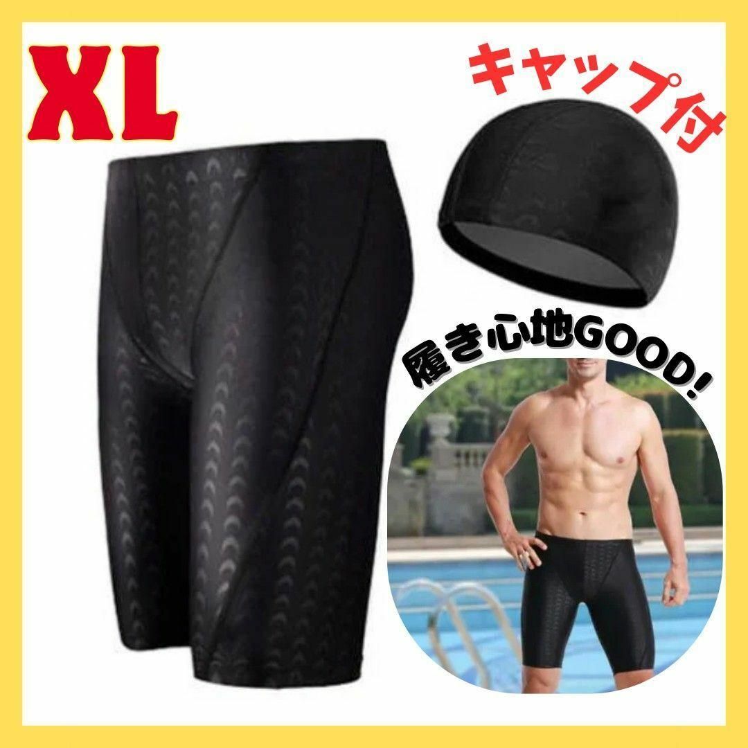 【新品】XLメンズ 水着 黒 キャップ付きジム スポーツトレーニング 水泳パンツ メンズの水着/浴衣(水着)の商品写真