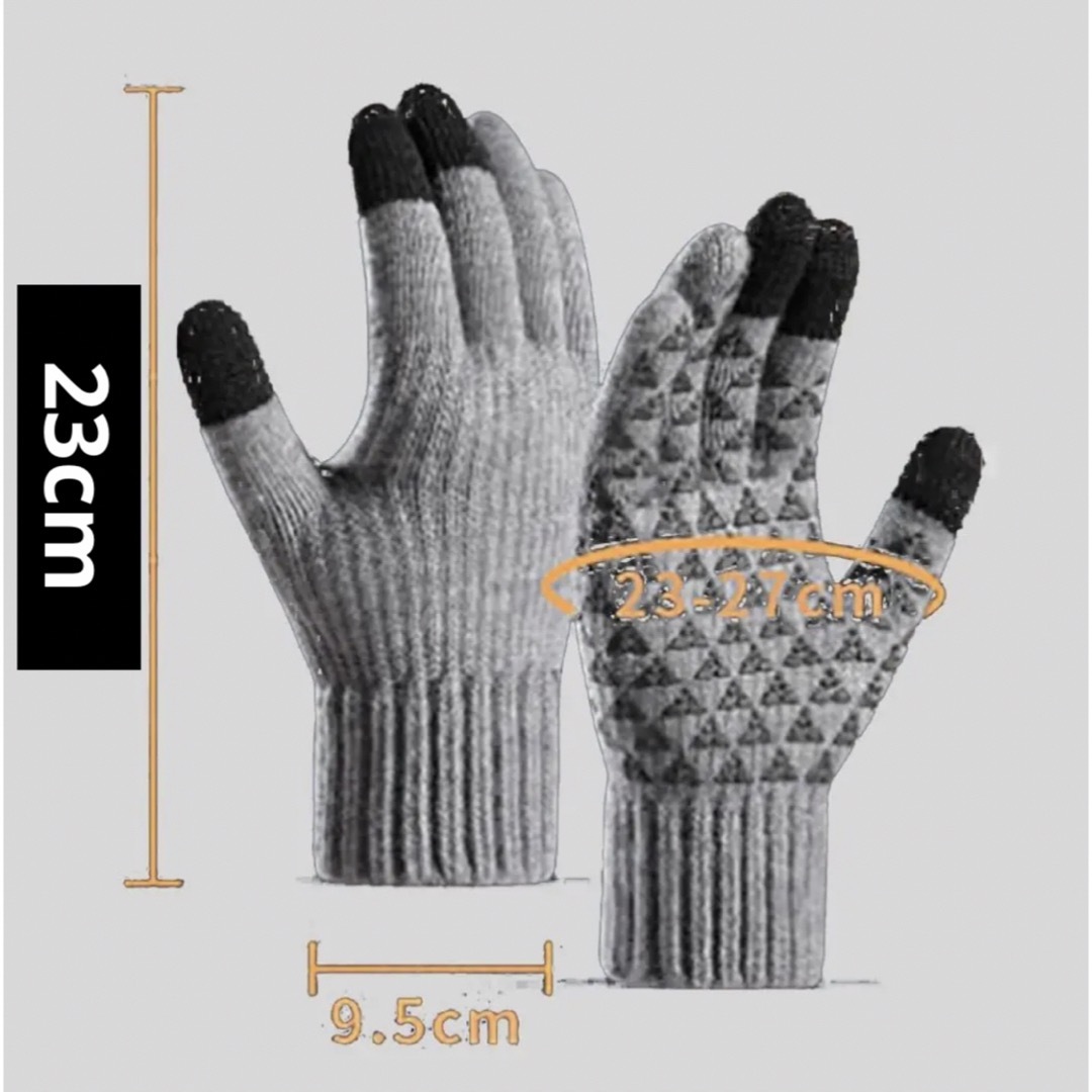 手袋 防寒 メンズ ニットグローブ アウトドアグローブ スマホ対応　M ２個 メンズのファッション小物(手袋)の商品写真