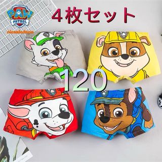 A 新品パウパトロールボクサーパンツ　パウパトパンツ前閉じ　男の子チェイス120(パンツ/スパッツ)